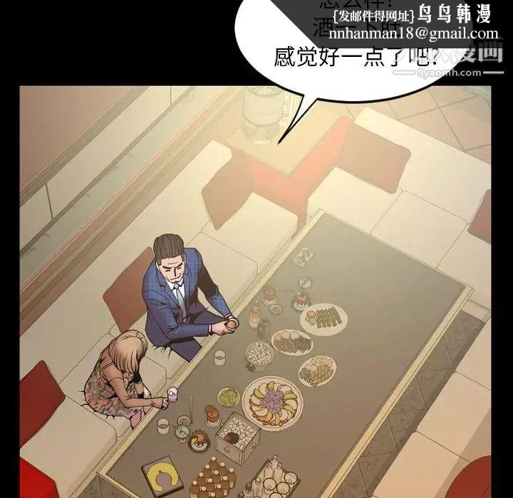 今天有空吗？第30话