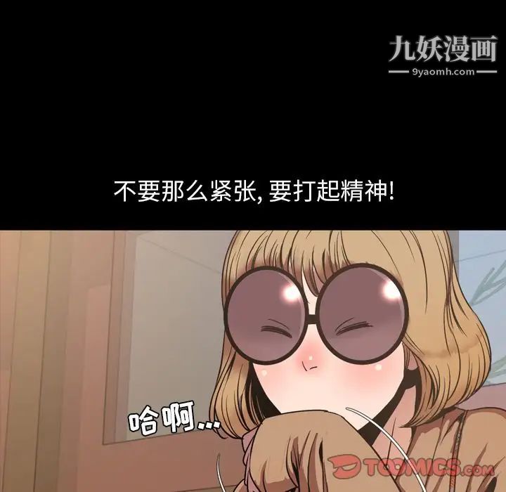 今天有空吗？第30话