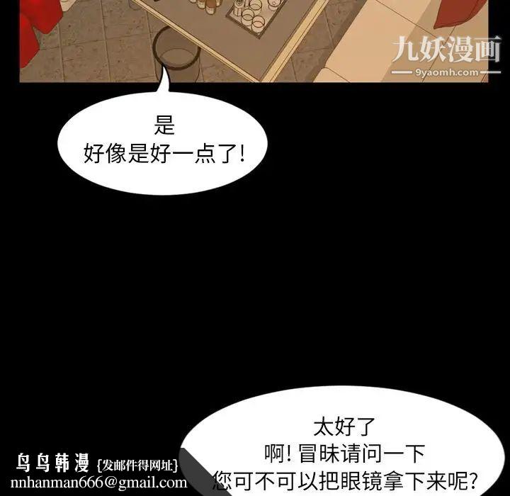 今天有空吗？第30话