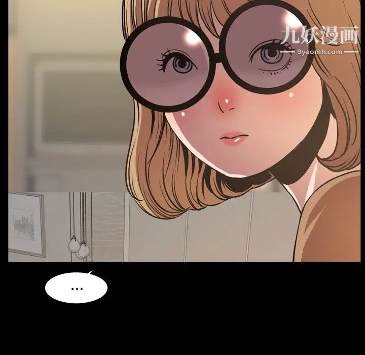 今天有空吗？第30话