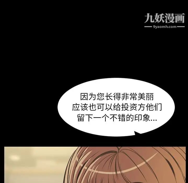 今天有空吗？第30话