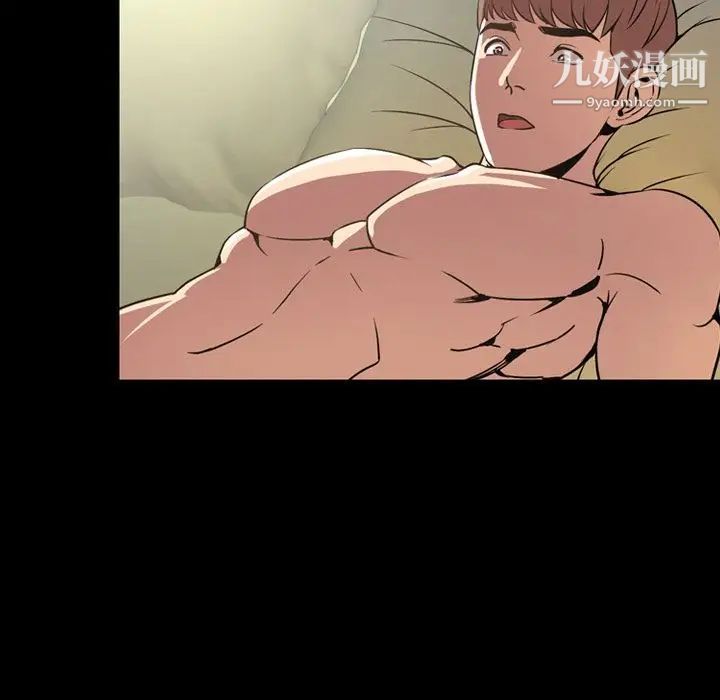 今天有空吗？第30话