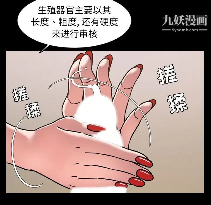 今天有空吗?第30话