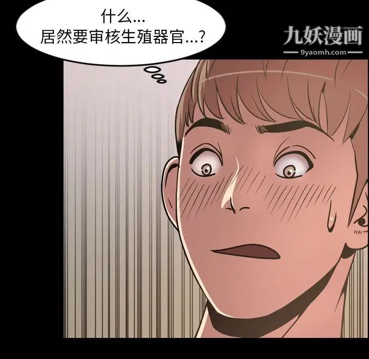 今天有空吗?第30话