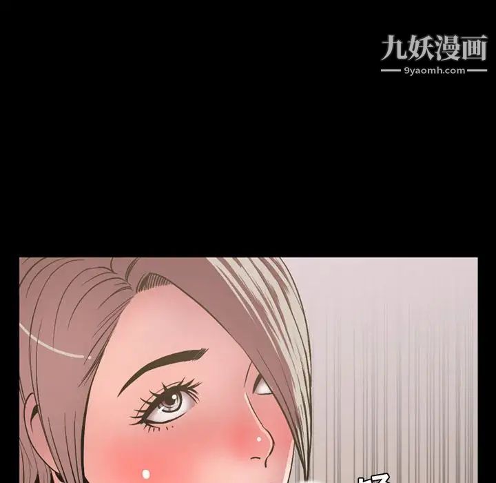 今天有空吗？第30话