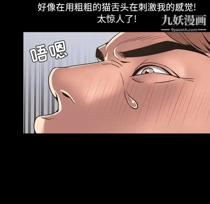 今天有空吗？第30话