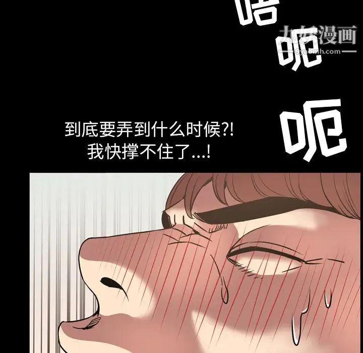 今天有空吗?第30话