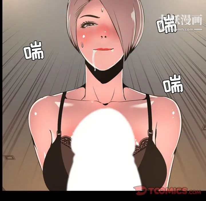 今天有空吗?第30话