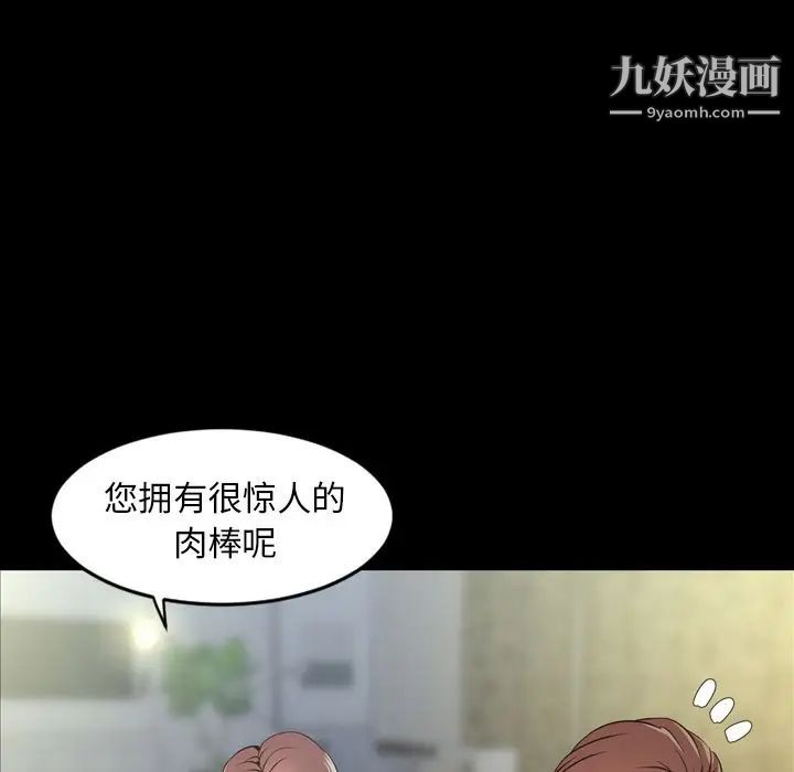 今天有空吗?第30话