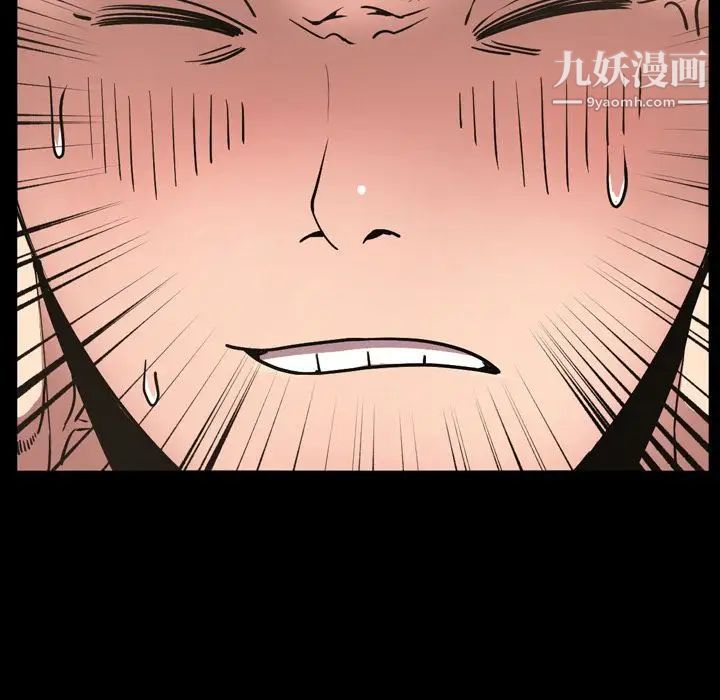 今天有空吗?第30话