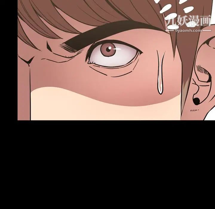 今天有空吗？第30话