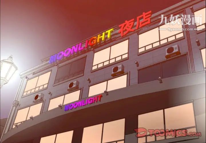 今天有空吗？第31话