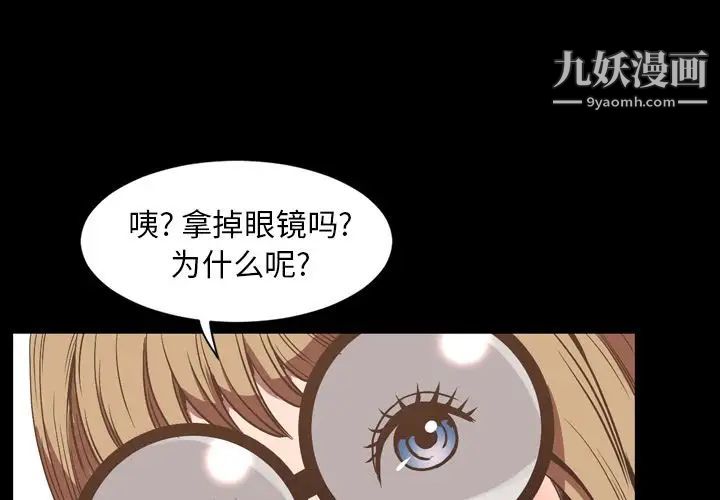 今天有空吗？第31话