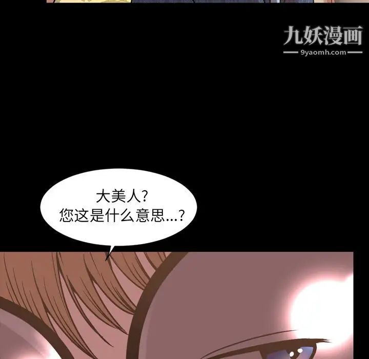 今天有空吗？第31话