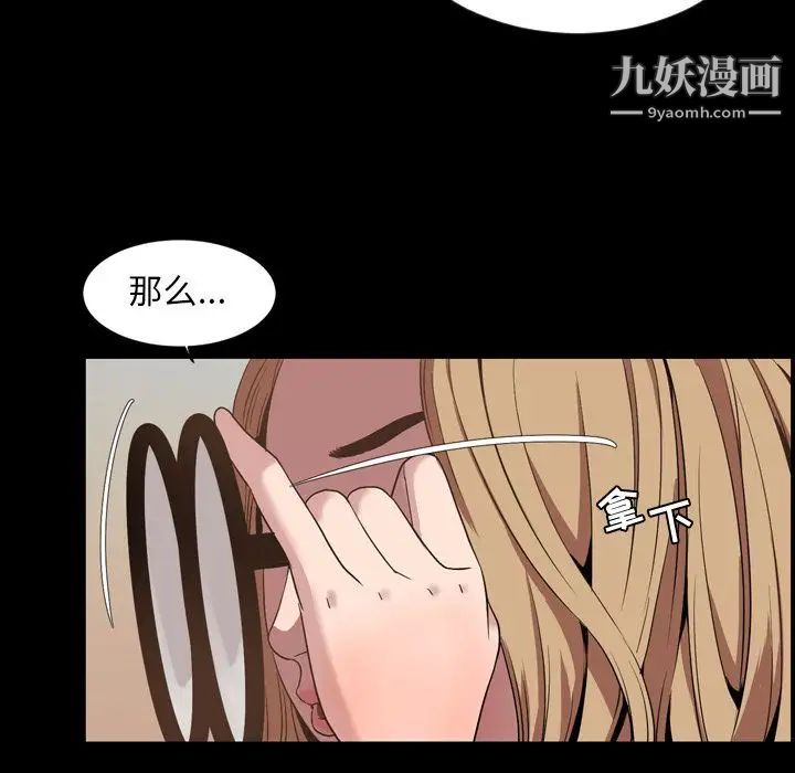 今天有空吗?第31话