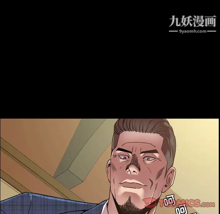 今天有空吗？第31话