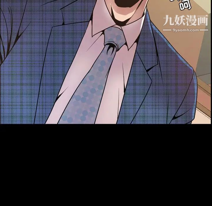 今天有空吗？第31话