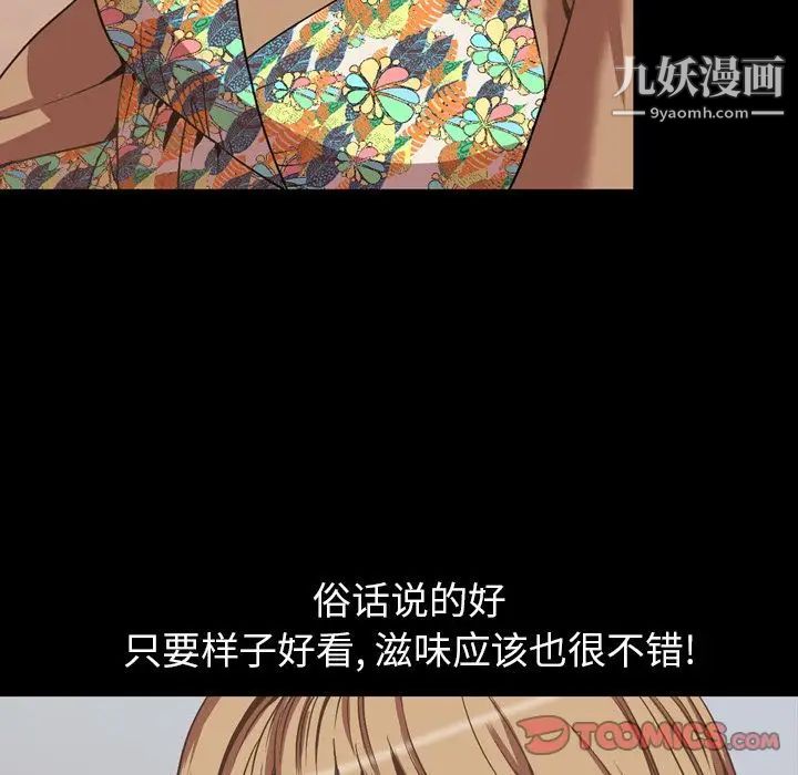 今天有空吗？第31话