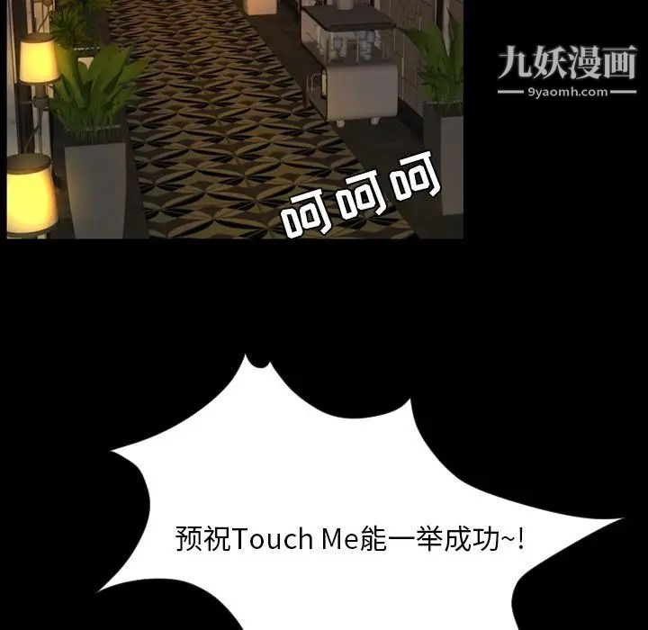 今天有空吗？第31话