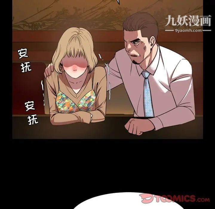 今天有空吗？第31话