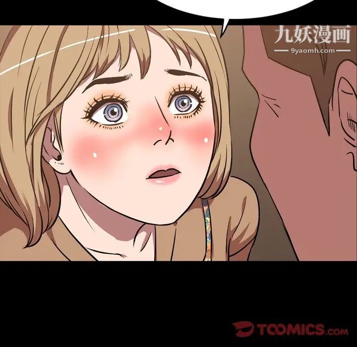 今天有空吗？第31话