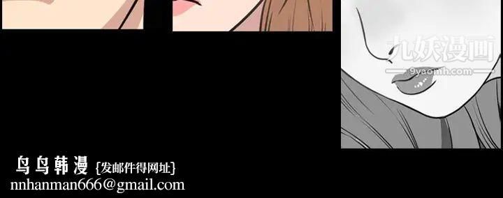 今天有空吗？第31话