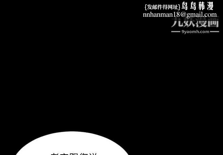 今天有空吗？第32话