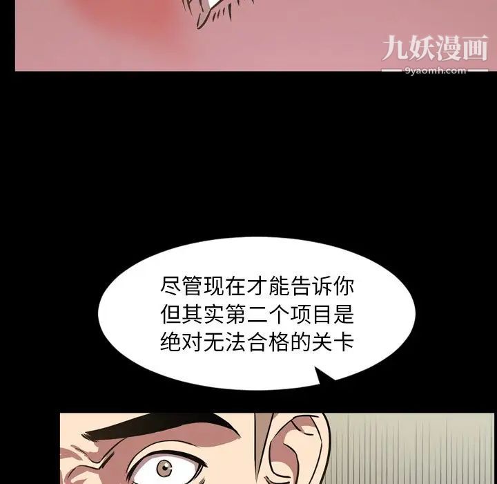 今天有空吗？第32话