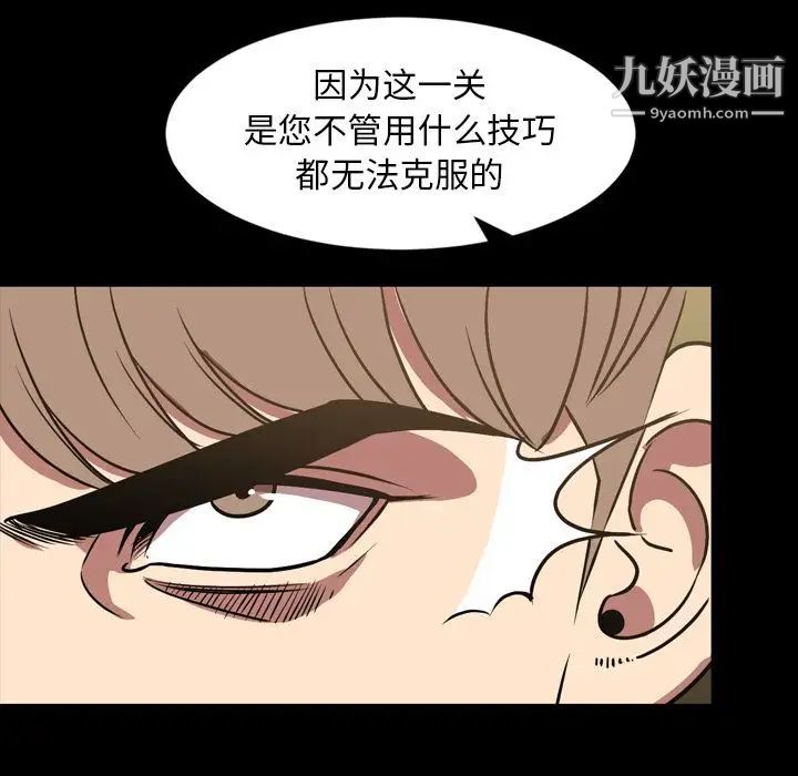 今天有空吗？第32话