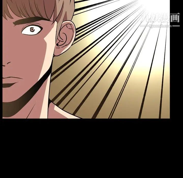 今天有空吗？第32话