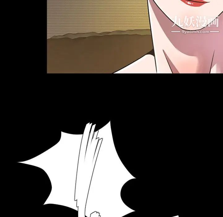 今天有空吗？第32话