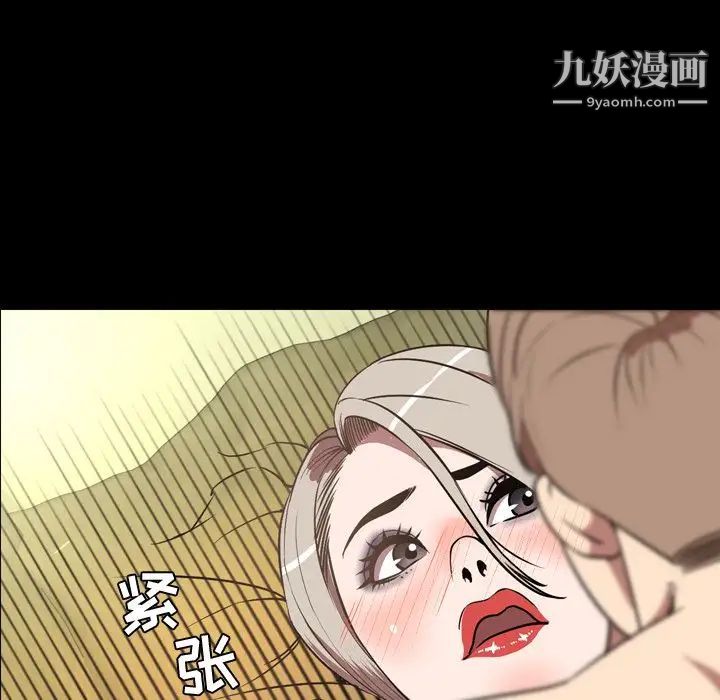 今天有空吗？第32话