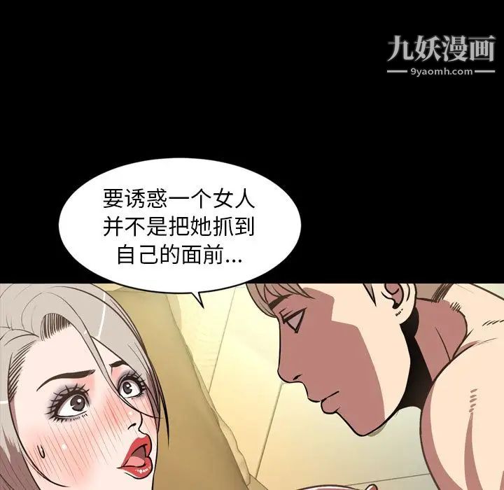 今天有空吗？第32话