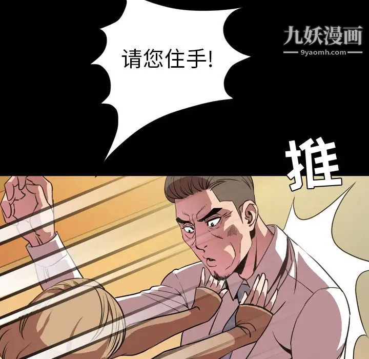 今天有空吗？第32话