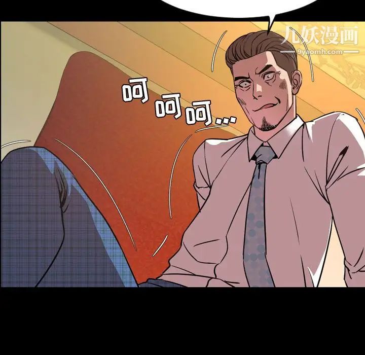 今天有空吗？第32话