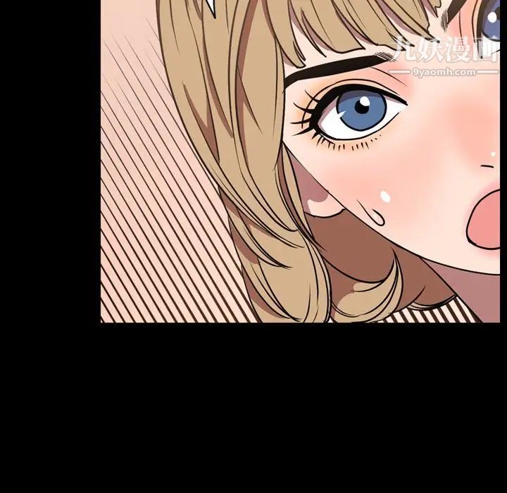 今天有空吗？第32话