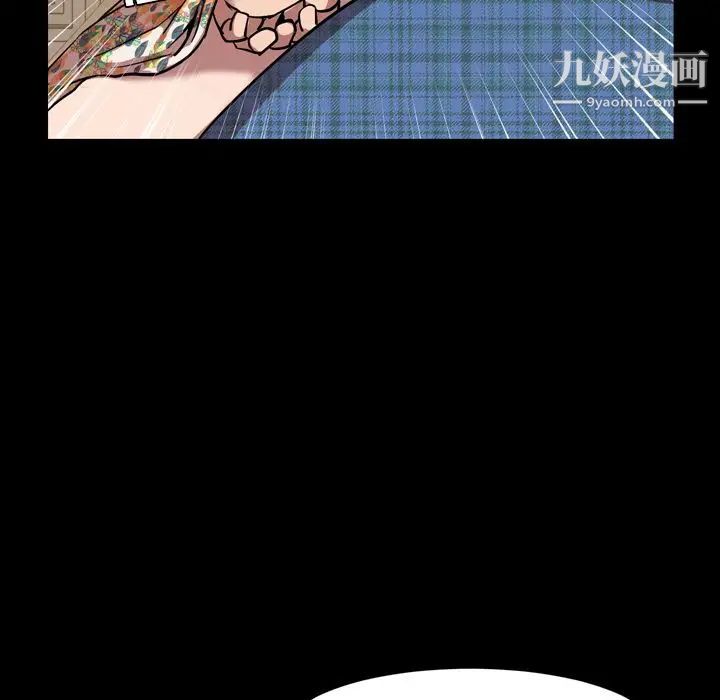 今天有空吗？第32话