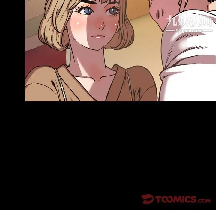 今天有空吗？第32话