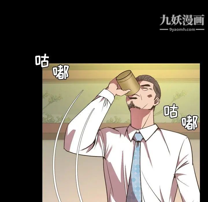 今天有空吗？第32话