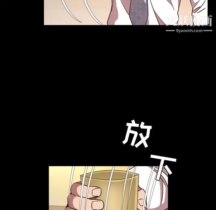 今天有空吗？第32话