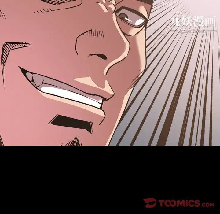 今天有空吗？第32话