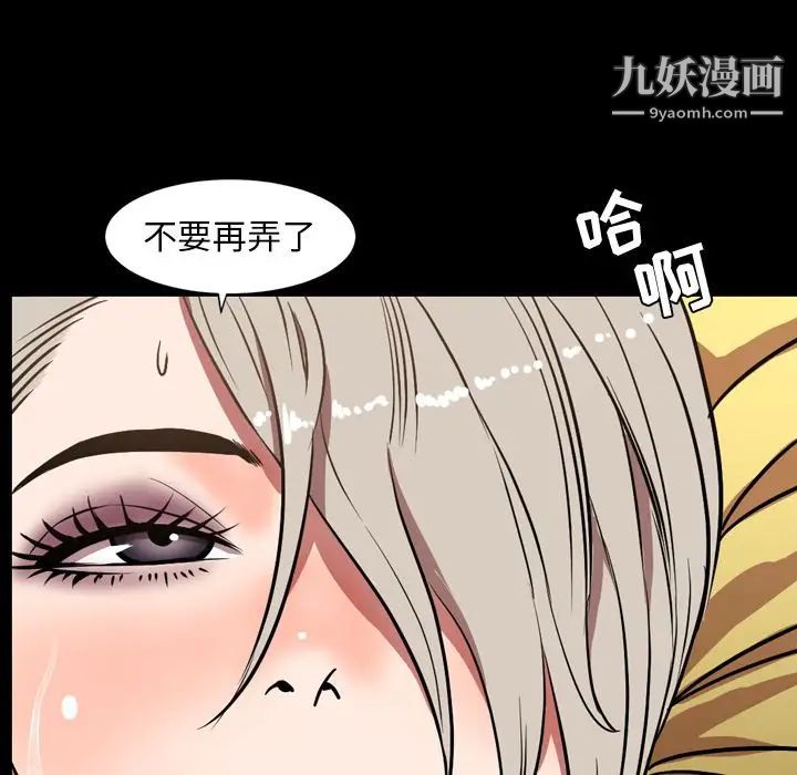 今天有空吗？第32话