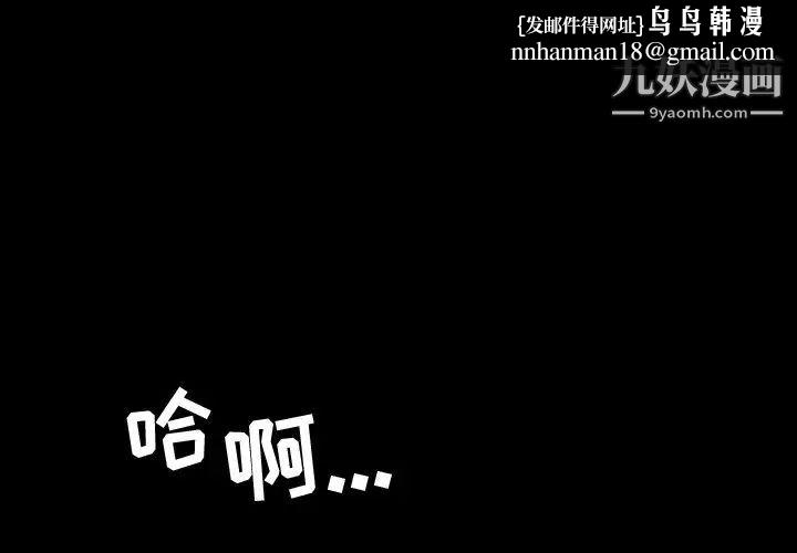 今天有空吗？第33话