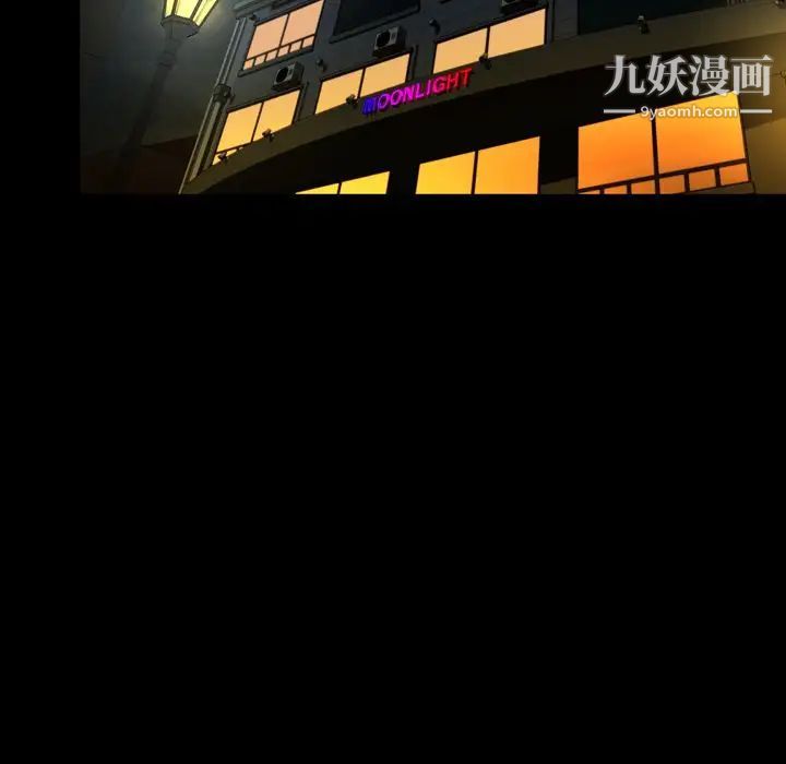 今天有空吗?第33话