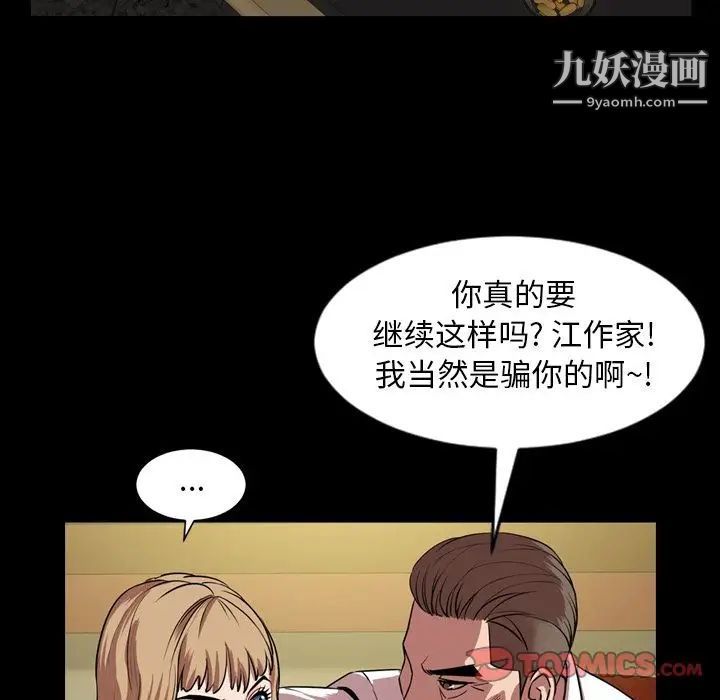 今天有空吗？第33话