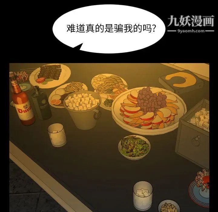 今天有空吗?第33话