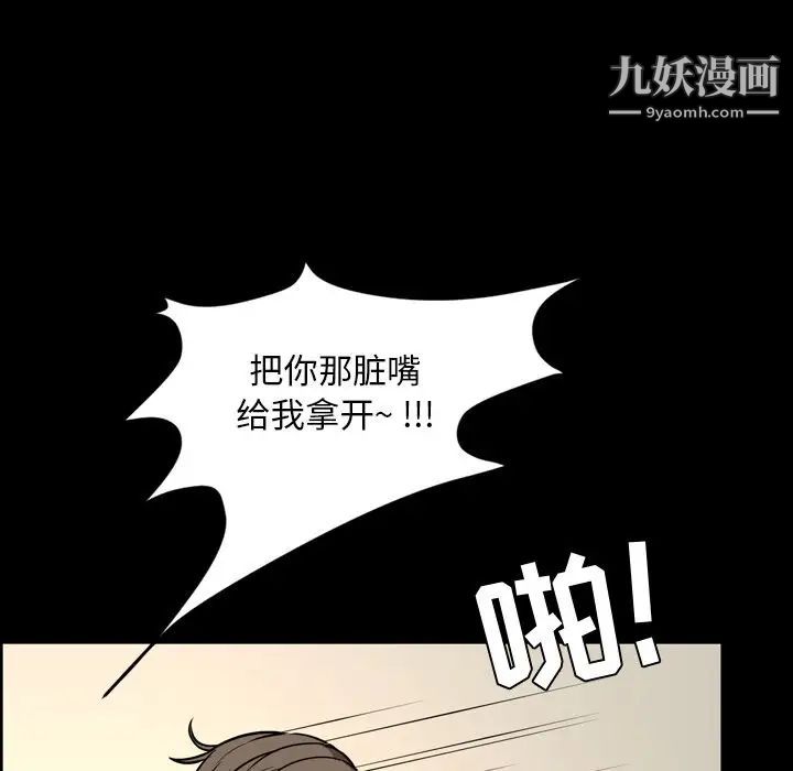 今天有空吗？第33话