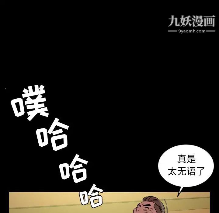 今天有空吗?第33话