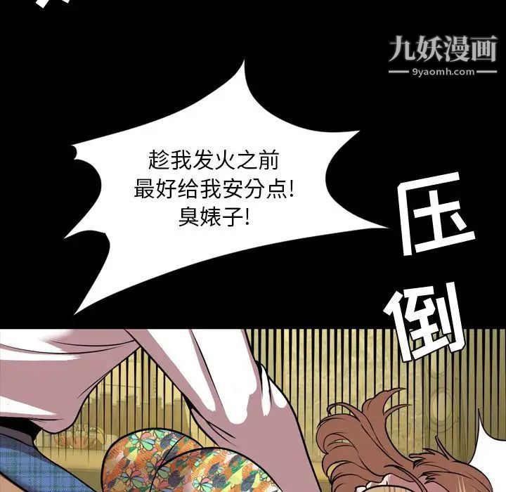 今天有空吗?第33话