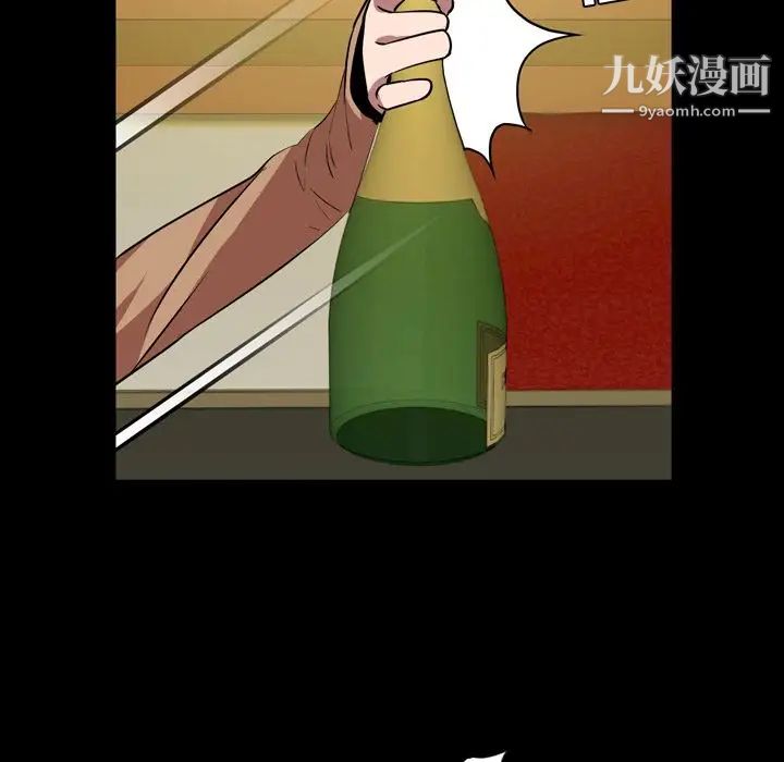 今天有空吗？第33话